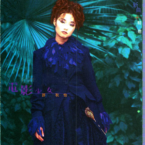 老女人裸体欣赏性H
